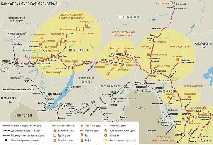 Эльгинское и многие другие месторожедения очень удачно находятся возле БАМа. Или в СССР изначально планировали дружить с Китаем и АТР? фото Яндекс картинки