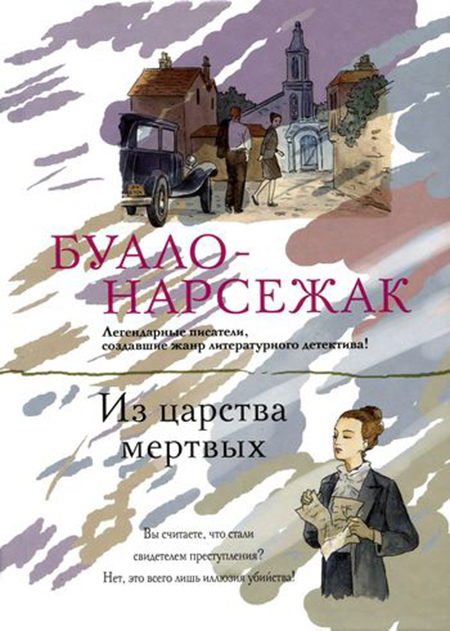 7 книг, по мотивам которых сняты лучшие фильмы Хичкока фильм, стоит, убийство, роман, Хичкок, Хичкока, Грейс, писательницы, Поймать, английского, ставший, Келли, Скотти, поезде, Хайсмит, самой, случае, роману, Альфред, Морье