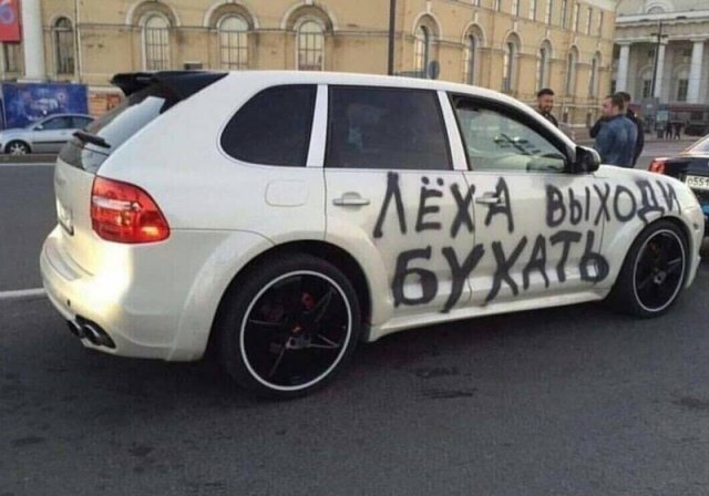 Странные и нелепые надписи на машинах  смешные картинки,фото-приколы,юмор