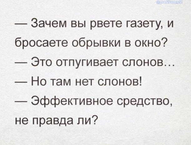 Где запрещают смеяться, там начинают ржать... Где запрещают смеяться, там начинают ржать...