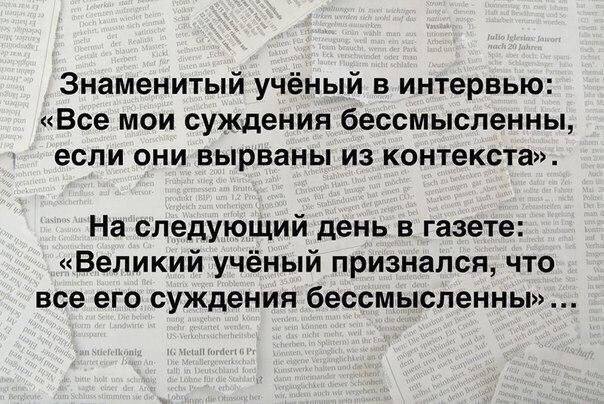 Немного шуток. Для поднятия настроения пост. Улыбнитесь… Немного шуток. Для поднятия настроения пост. Улыбнитесь…