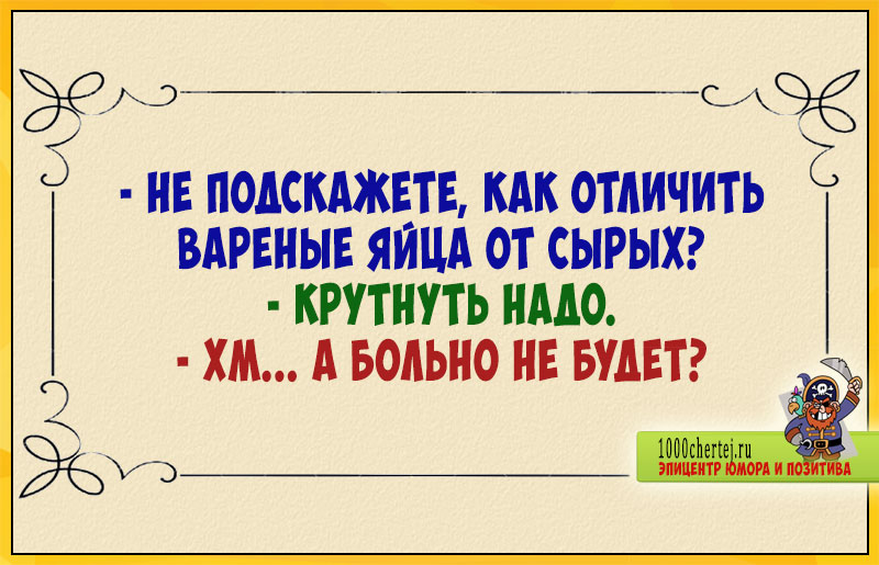 Фразочки смешные на все выходные) 