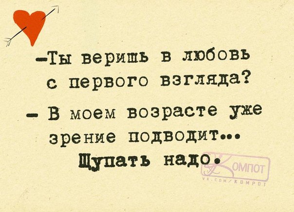 Трудно в темной комнате найти черные носки, если они не пахнут