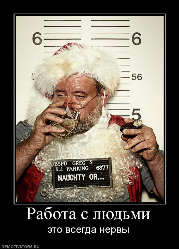Дед мороз 98.. Дед мороз 98..