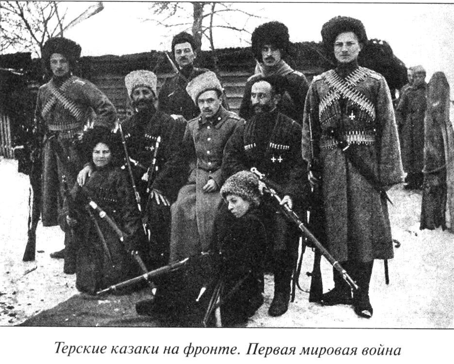 Фото из книги П.Н. Стрелянова "Казаки в Персии 1909-1918"