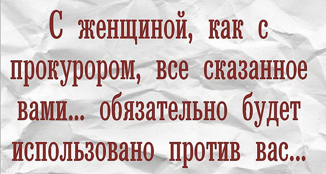 Подборка шуток для настроения Подборка шуток для настроения