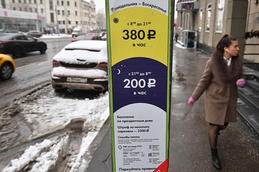 Вот в каких случаях вас не могут штрафовать за неоплаченную парковку пдд,Россия