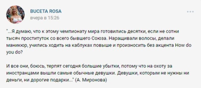 Почему секс россиянок с иностранцами не дает покоя российским СМИ и соцсетям Почему секс россиянок с иностранцами не дает покоя российским СМИ и соцсетям