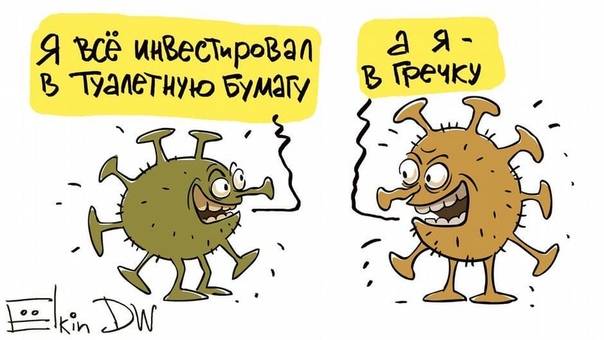 Антивирус – это вам не антикиллер. Карантинное чтиво только, больше, коронавируса, чтобы, ответ, совсем, может, людей, можно, очень, всего, карантин, тысяч, нарочито, понятно, больниц, страниц, пятидесяти, прямо, нефть