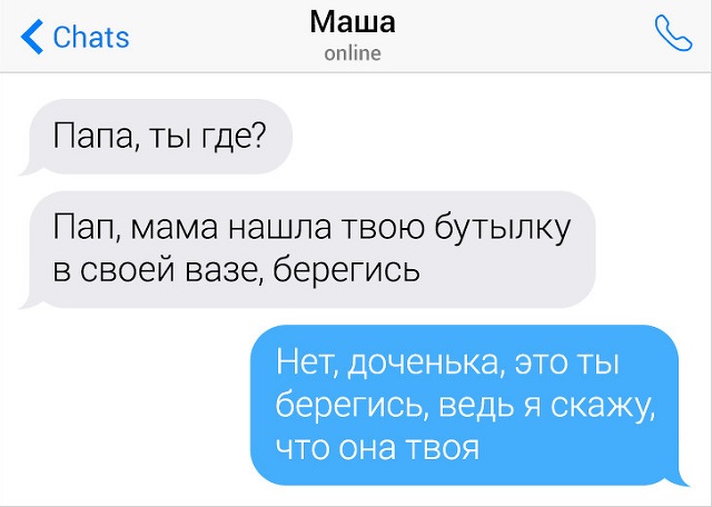 Милая, тебе снятся эротические сны? анекдоты,веселье,демотиваторы,приколы,смех,юмор