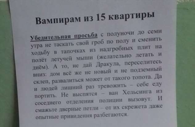 19 историй о соседях, которые запросто доведут до белого каления