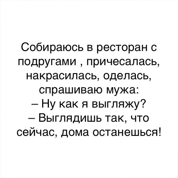 Мужчина звонит доктору: - Доктор, у меня к вам просьба... весёлые