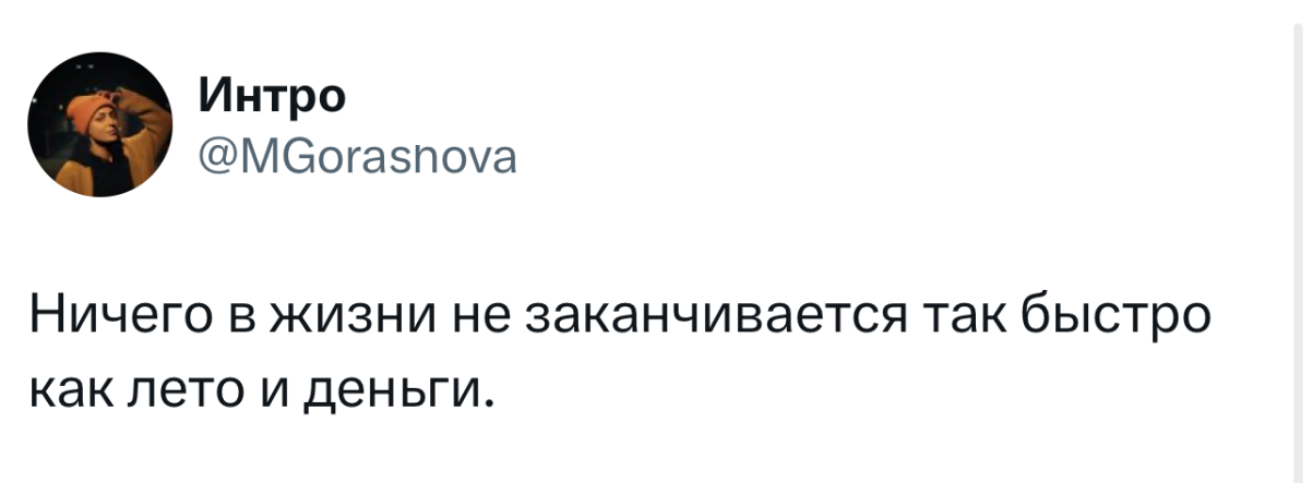 Третий лишний… когда второй контрольный 