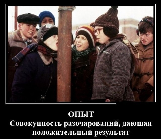 Всякая всячина демотиваторы, прикол, юмор