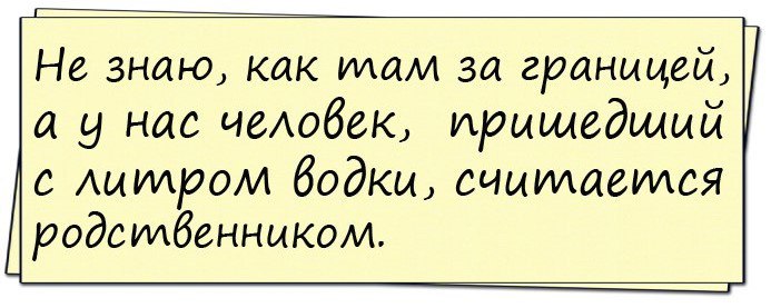Ложусь спать, муж уже дремлет и говорит сквозь сон... Ложусь спать, муж уже дремлет и говорит сквозь сон... картинки
