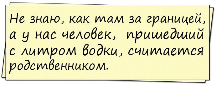 Ложусь спать, муж уже дремлет и говорит сквозь сон... картинки