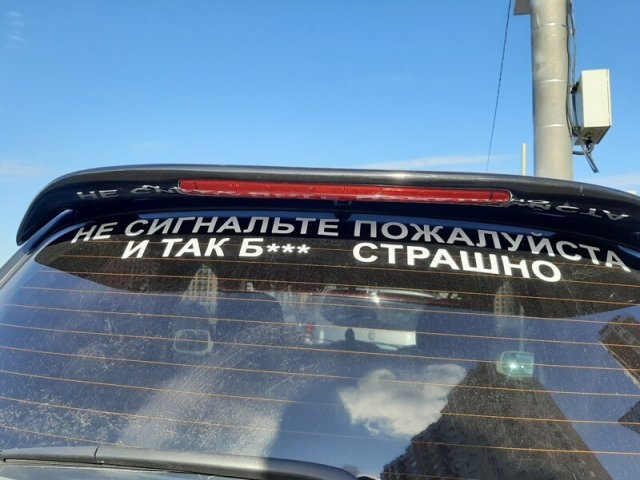 Странные и нелепые надписи на машинах  смешные картинки,фото-приколы,юмор
