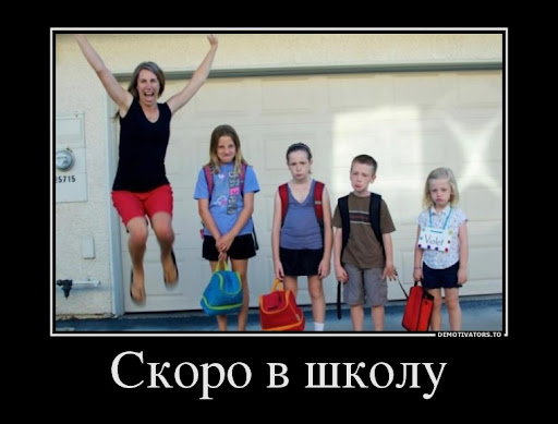 - Если поменять местами две буквы в слове "сковорода", получается "скоро вода"... - Если поменять местами две буквы в слове "сковорода", получается "скоро вода"... Весёлые,прикольные и забавные фотки и картинки,А так же анекдоты и приятное общение
