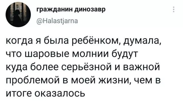 Подборка забавных твитов обо всем