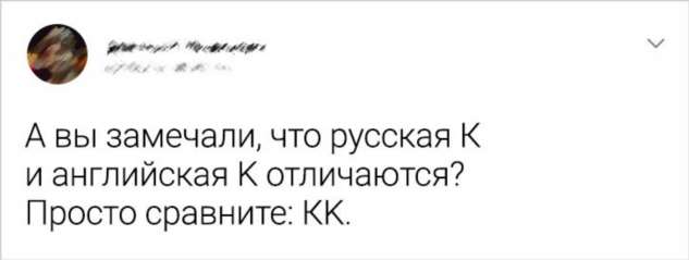 18 доказательств того, что изучение языков часто доводит до слез (от хохота)