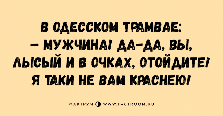 Ну очень забавные анекдоты, которые вы захотите рассказать друзьям
