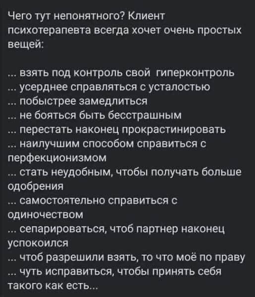 Юмор из интернета 697 Юмор из интернета 697 веселье,позитив,смех,улыбки,юмор