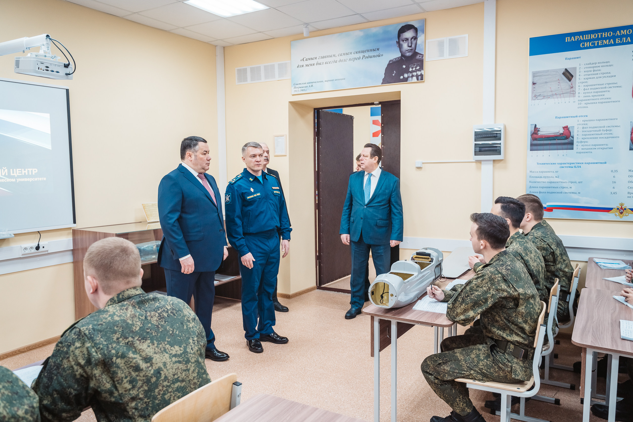 В День российской науки Игорю Рудене представили разработки тверских ученых для нужд оборонно-промышленного комплекса