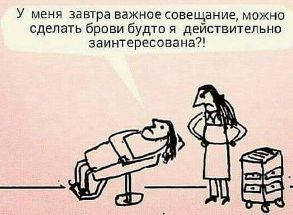 Белорусские партизаны клали на рельсы картошку, так появились чипсы!