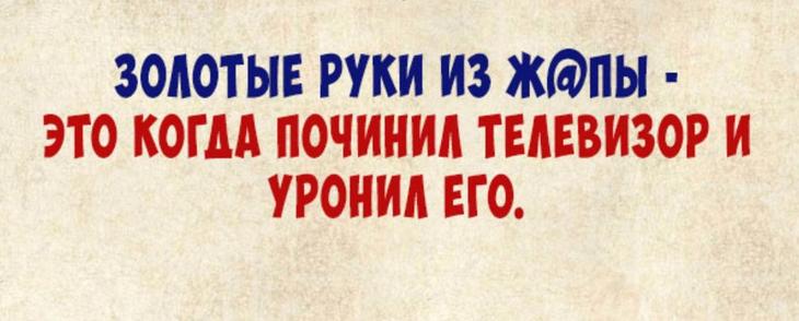 Порция лучшего и самого свежего юмора, чтоб посмеяться от души Порция лучшего и самого свежего юмора, чтоб посмеяться от души