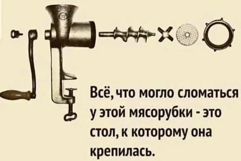 Про советские вещи, которые еще долго не сломаются Про советские вещи, которые еще долго не сломаются