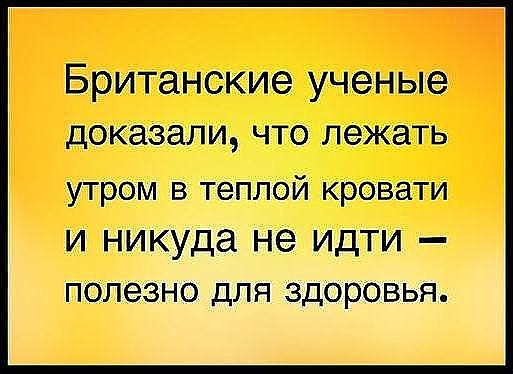 Женщина в панике звонит своему врачу среди ночи... весёлые