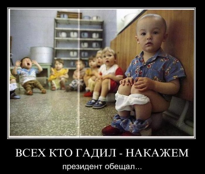 Веселые, свежие и забавные утренние демотиваторы для хорошего настроения Веселые, свежие и забавные утренние демотиваторы для хорошего настроения демотиваторы свежие, смешные демотиваторы, юмор