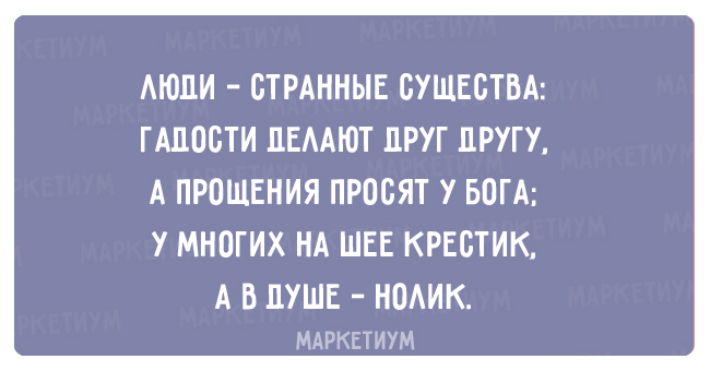 26 забавных открыток, наполненных сарказмом 