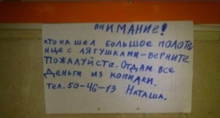 Мемуары нашей жизни 