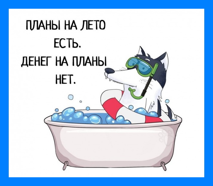 Яркие шутки и анекдоты для теплого настроения 