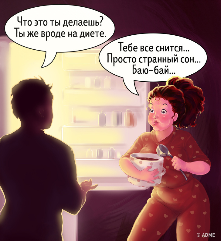 Фото Комиксы Похудей.
