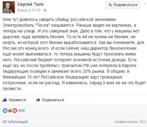 Смешные комментарии из социальных сетей весело, прикол, юмор