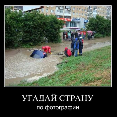 Новые прикольные демотиваторы (13 шт)