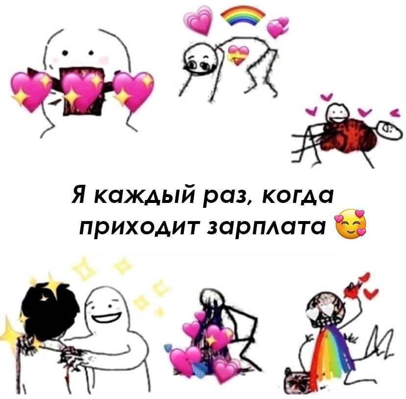 Смешные картинки про работу и пятидневка Смешные картинки про работу и пятидневка