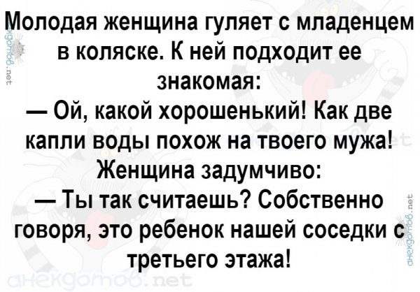 Анекдот про аптеку. Анекдот про аптеку.
