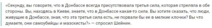 Госдеп потрясен и экстренно обратился к Донбассу и ВСУ; разгром «третьей силы» - ДНР и ЛНР, развитие событий