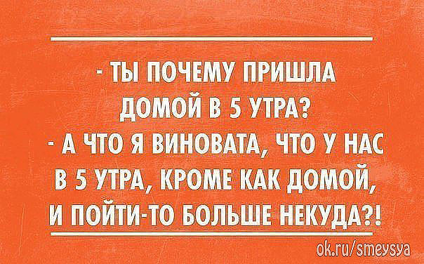 В тюрьме надзиратель объявляет заключенным: — Сегодня на завтрак будет только чай. Новенький спрашивает... Весёлые,прикольные и забавные фотки и картинки,А так же анекдоты и приятное общение