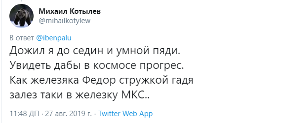 Мемы и шутки про робота Фёдора робот Федор,Россия,технологии,юмор и курьезы