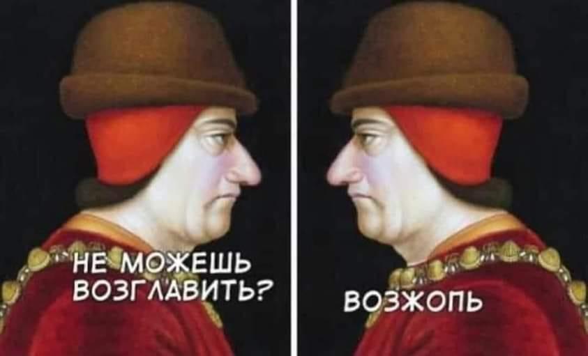 Два приятеля рассуждают на общественно значимую тему... Весёлые,прикольные и забавные фотки и картинки,А так же анекдоты и приятное общение