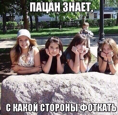 смешные картинки с надписями весело, прикол, юмор
