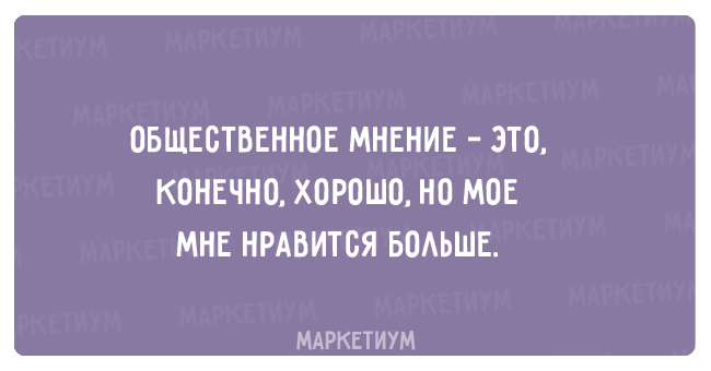 26 забавных открыток, наполненных сарказмом 