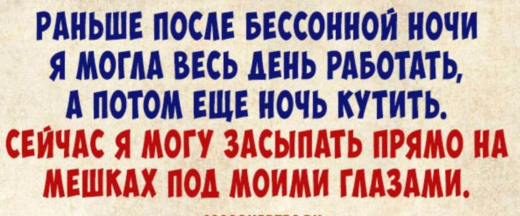 Порция лучшего и самого свежего юмора, чтоб посмеяться от души Порция лучшего и самого свежего юмора, чтоб посмеяться от души