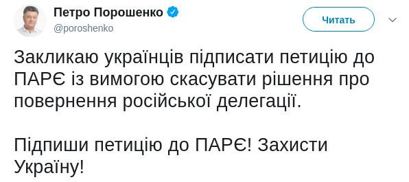 Скверна недели: Русский мат для Путина в Грузии и американский Кремль-«хищник»