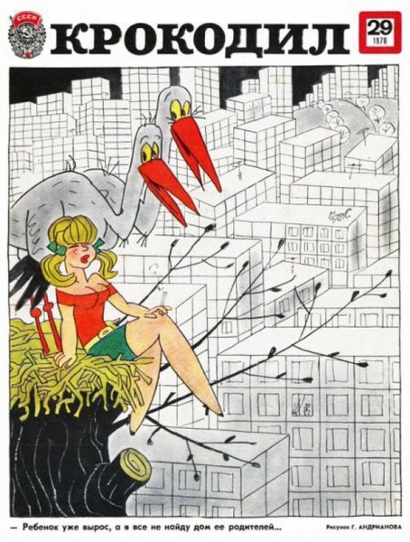 Советские урбанистические мемы Советские урбанистические мемы архитектура,история,СССР