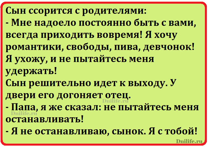 Подборка убойных анекдотов Подборка убойных анекдотов
